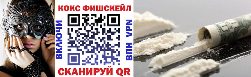 Цена Феодосия ГАШ  Кокаин  APVP  Каннабис  Мефедрон 