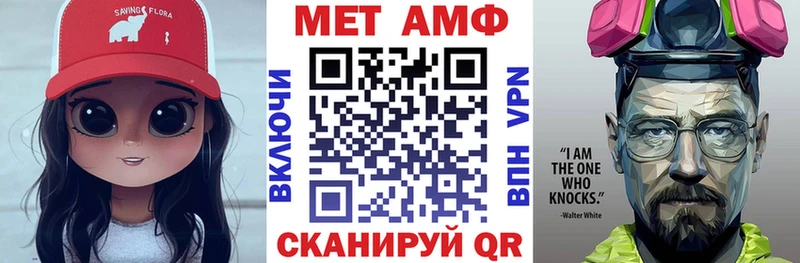 Amphetamine VHQ  Феодосия 
