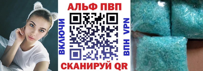 закладка  Феодосия  APVP крисы CK 