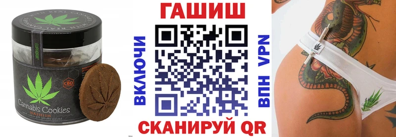 Печенье с ТГК марихуана  наркота  Феодосия 