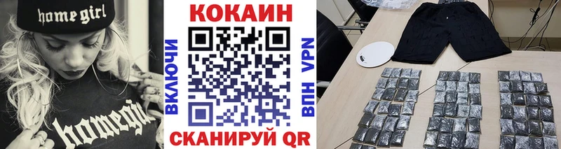 гидра как войти Феодосия COCAIN Колумбийский