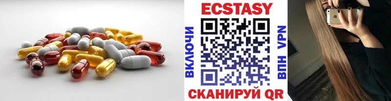 наркотики  Феодосия  omg ССЫЛКА  Ecstasy TESLA 