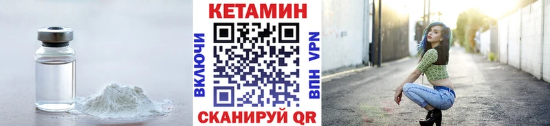 Кетамин ketamine  Феодосия 