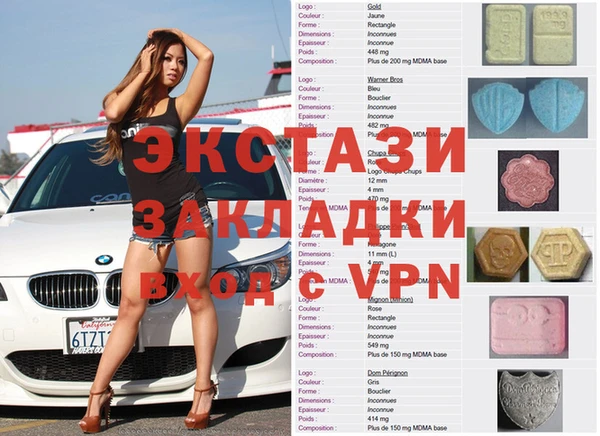 каннабис Магас