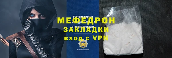 каннабис Магас