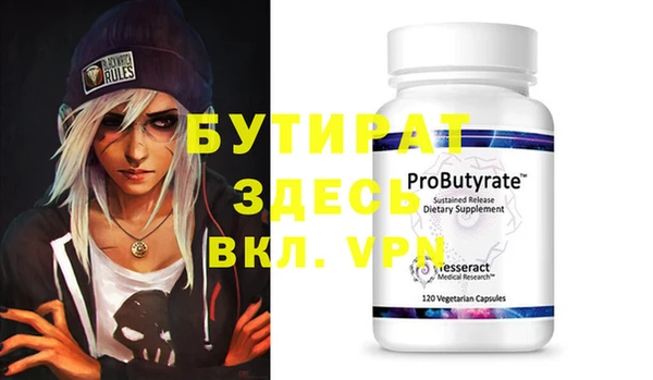 альфа пвп Ачинск