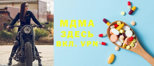 каннабис Магас