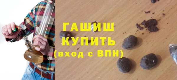 каннабис Магас