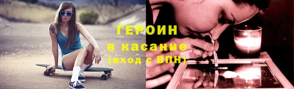 каннабис Магас