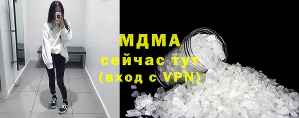 каннабис Магас