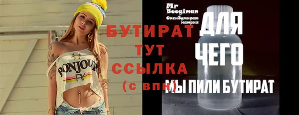 каннабис Магас