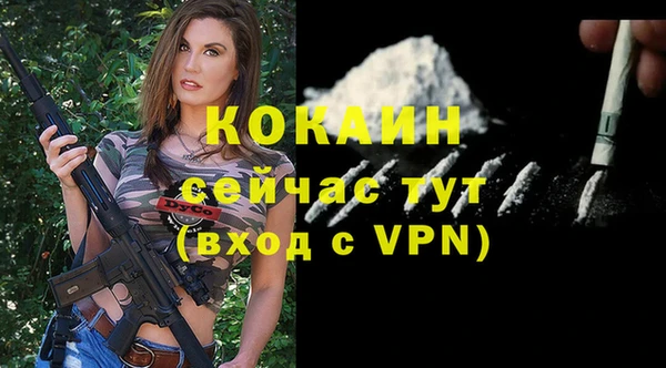 каннабис Магас