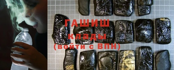 каннабис Магас