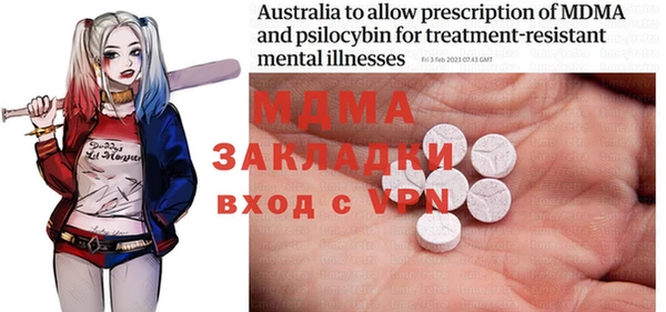 MESCALINE Майский