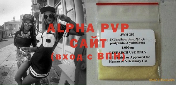 apvp Магадан