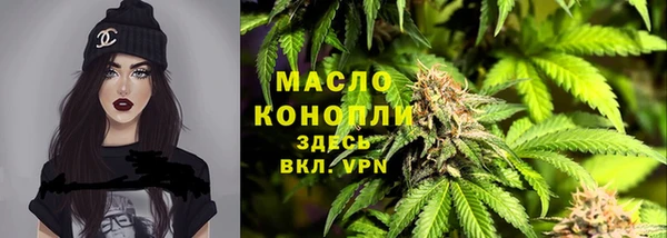 каннабис Магас