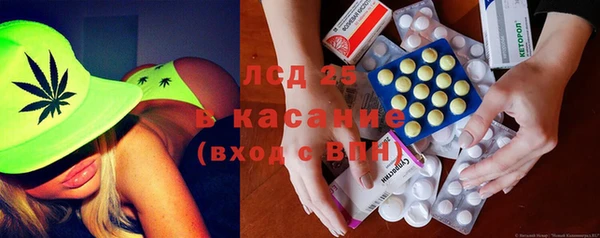 каннабис Магас