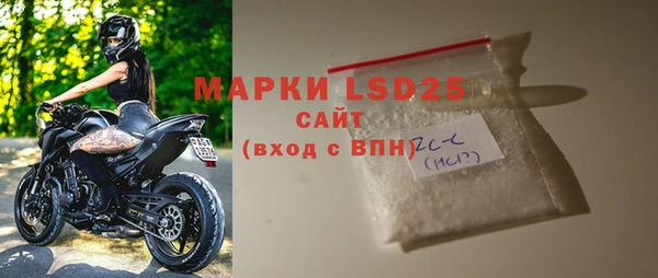 MESCALINE Майский