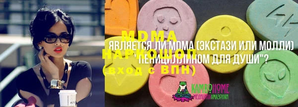 MESCALINE Майский