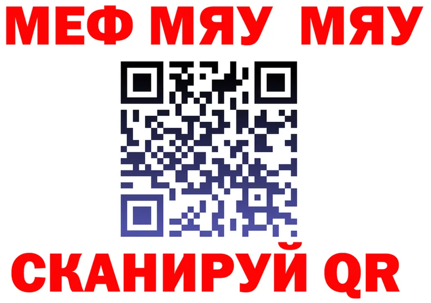 КЕТАМИН VHQ ТОР shop mega Феодосия