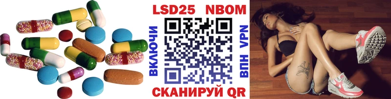 LSD-25 экстази ecstasy  Феодосия 