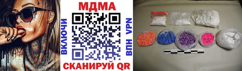 МДМА кристаллы  купить наркоту  Феодосия 
