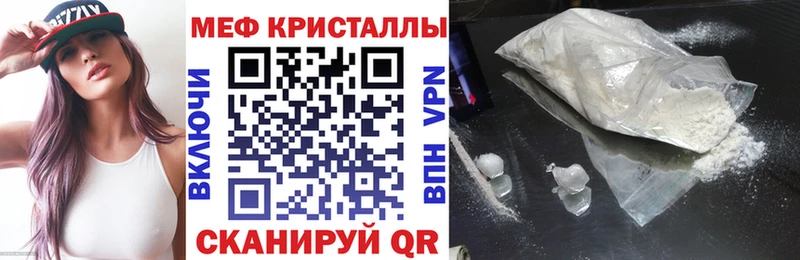 Мефедрон 4 MMC  KRAKEN как зайти  Феодосия 