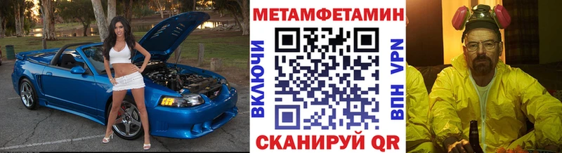 мориарти состав  Феодосия  Метамфетамин кристалл 