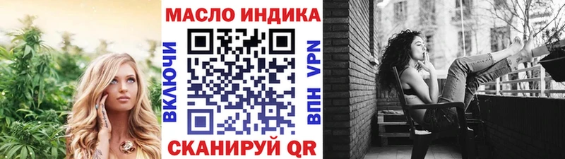Дистиллят ТГК вейп с тгк  Феодосия 