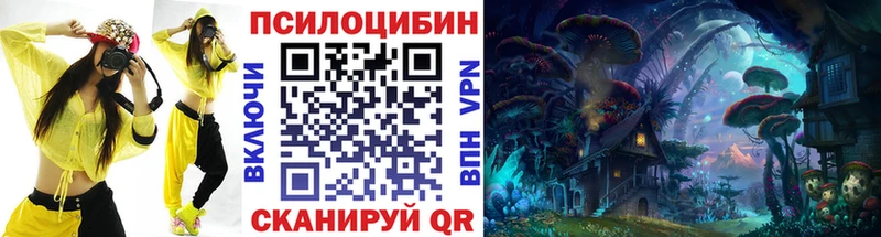 Псилоцибиновые грибы мицелий  магазин  наркотиков  Феодосия 